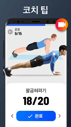 스크린샷
