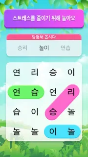 스크린샷