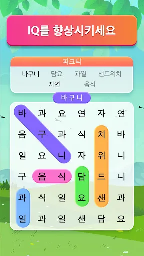 스크린샷
