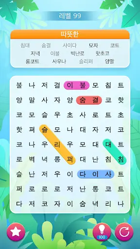 스크린샷