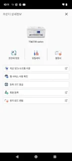 스크린샷