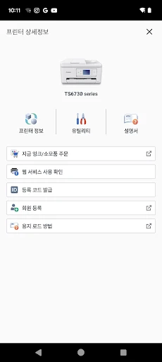 스크린샷