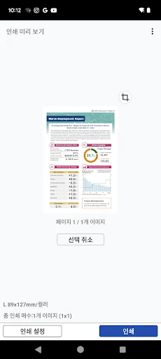스크린샷
