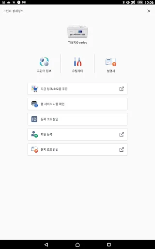 스크린샷