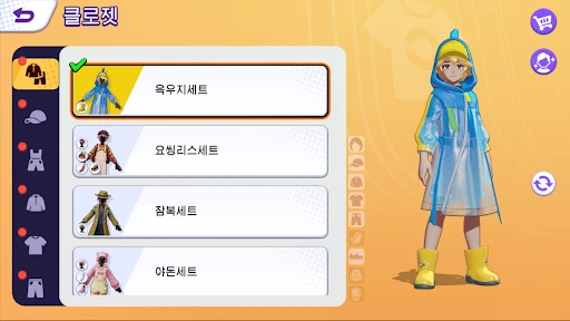 스크린샷