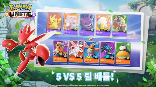 스크린샷