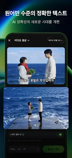 스크린샷