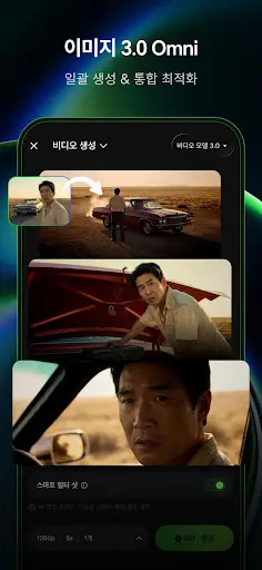스크린샷
