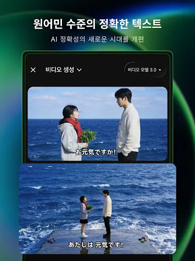 스크린샷