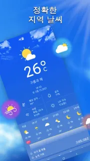 스크린샷