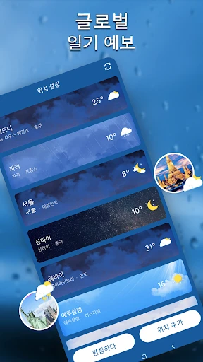 스크린샷