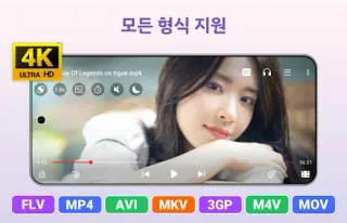 스크린샷