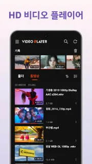 스크린샷