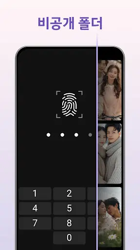 스크린샷