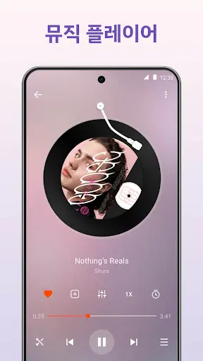 스크린샷