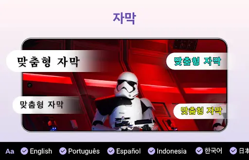 스크린샷