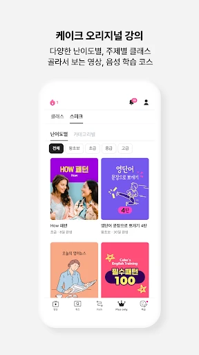 스크린샷