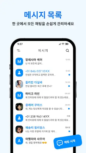 스크린샷
