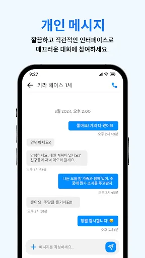 스크린샷