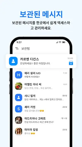스크린샷