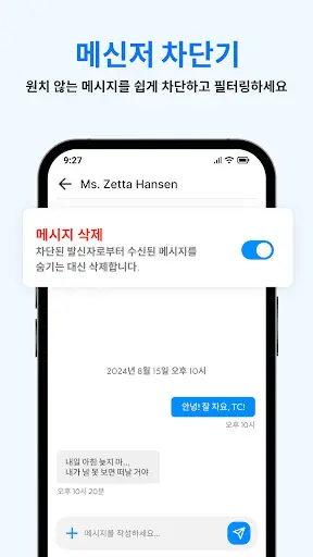 스크린샷
