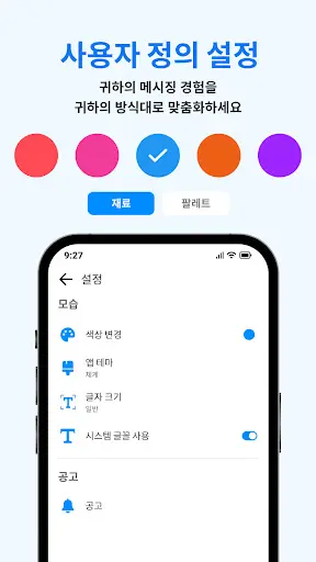 스크린샷