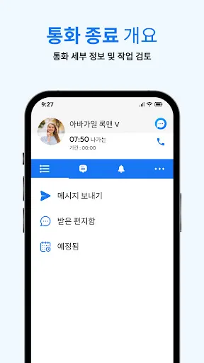 스크린샷