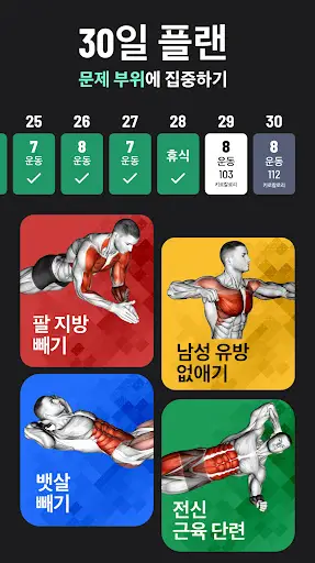 스크린샷