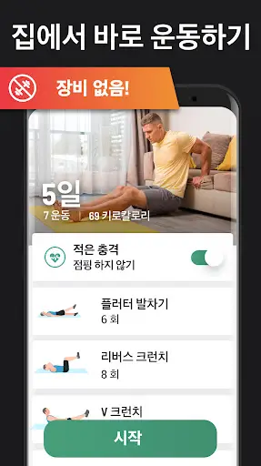 스크린샷