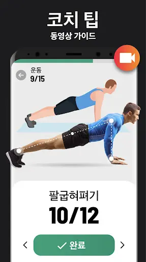 스크린샷