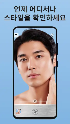 스크린샷