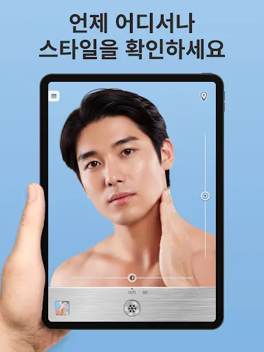 스크린샷