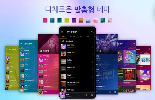 스크린샷