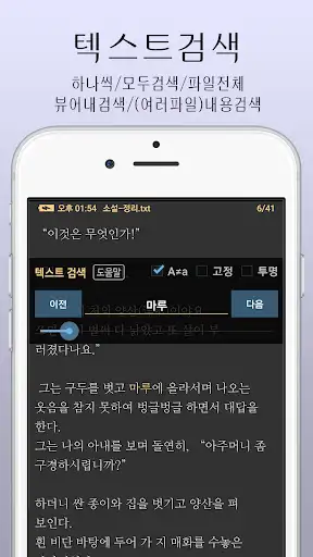 스크린샷