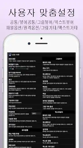 스크린샷