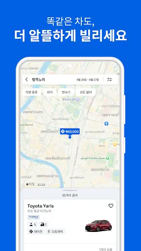 스크린샷