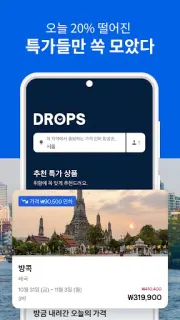 스크린샷