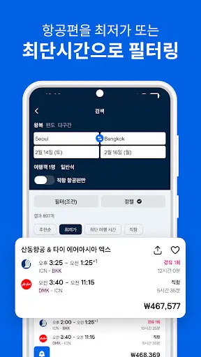 스크린샷