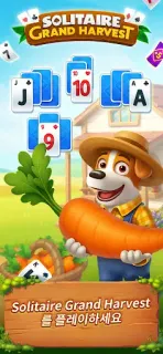 스크린샷