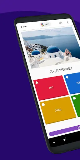 스크린샷
