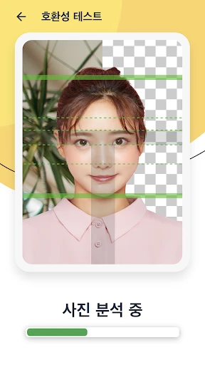 스크린샷