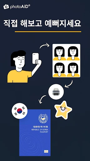 스크린샷