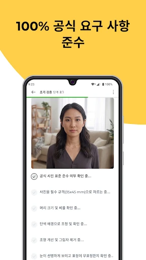 스크린샷