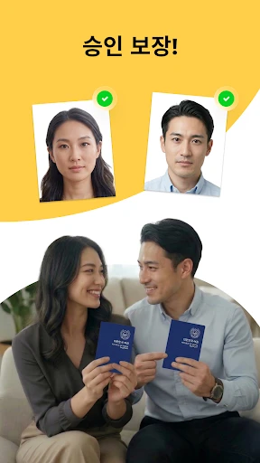 스크린샷