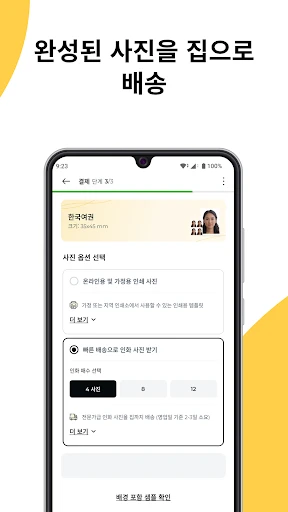 스크린샷