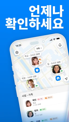 스크린샷