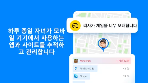 스크린샷