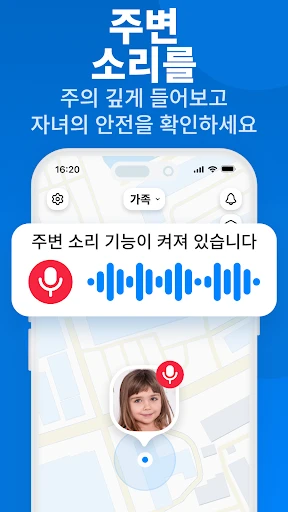 스크린샷