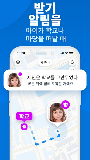 스크린샷