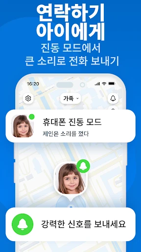 스크린샷